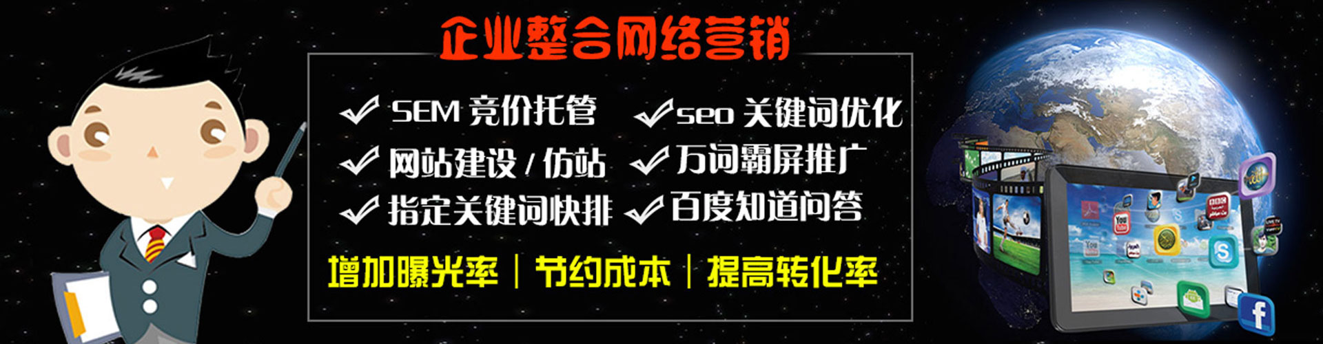 霞浦渠道开户返点